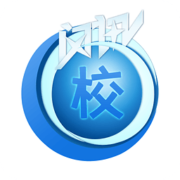 手機(jī)校園閃訊app蘋果版