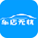 車店通門店管理系統(tǒng)