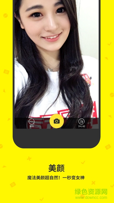點點蟲ios版(自拍神器) v6.9.4 iPhone官方版 1