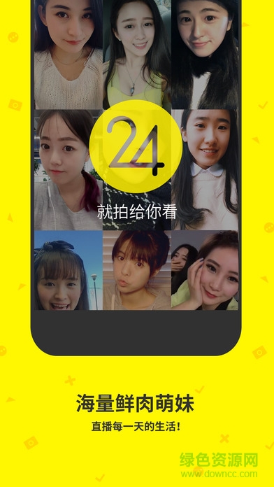 點點蟲ios版(自拍神器) v6.9.4 iPhone官方版 2