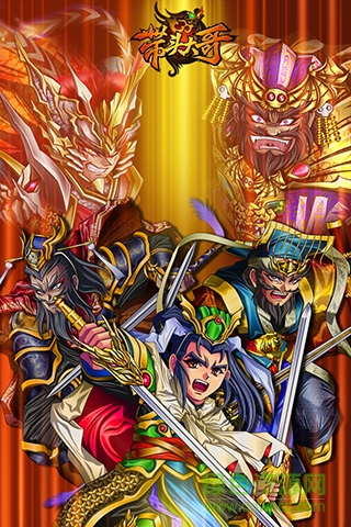 游戲帶頭大哥修改內(nèi)購版 v1.0 安卓無限元寶版 0