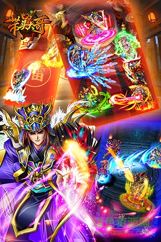 游戲帶頭大哥修改內(nèi)購版 v1.0 安卓無限元寶版 1