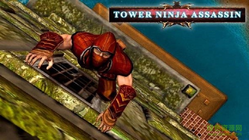 忍者刺客中文搶先服 v3.4 安卓免谷歌版 2