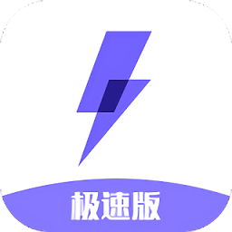 閃電盒子極速版最新版