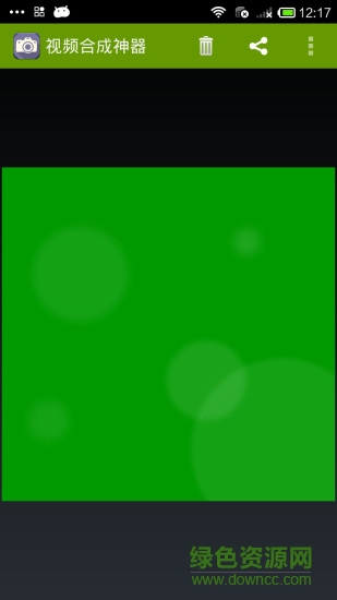 視頻合成神器手機版 v2.9 安卓版apk 1