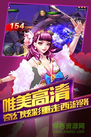 多酷大斗戰(zhàn)手游 v0.9.0 安卓版 2