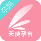 天使孕育(孕媽端)手機(jī)版