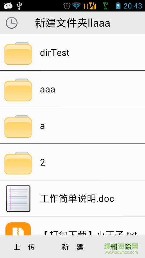 V微盤網(wǎng)盤搜索神器 v5.9 安卓版 0