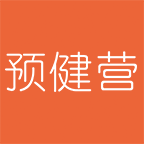 預(yù)健營手機版