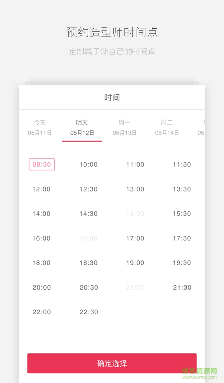 妙境界(顧客版) v1.0.5 官網安卓版 0
