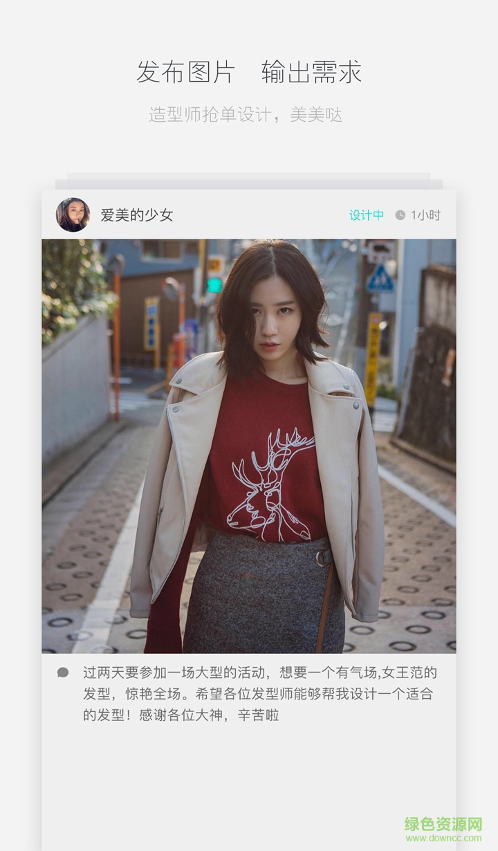 妙境界(顧客版) v1.0.5 官網安卓版 1