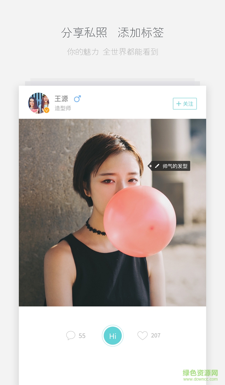 妙境界(顧客版) v1.0.5 官網安卓版 2