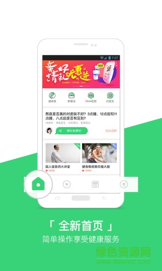 太平吉象手機版 v3.2 安卓版 0