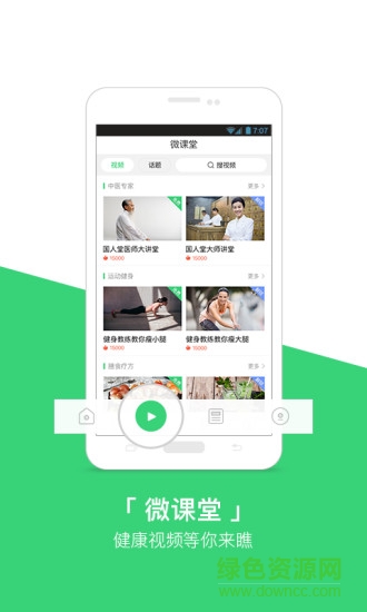 太平吉象手機版 v3.2 安卓版 1