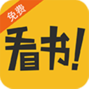 免費(fèi)電子書城(閱讀軟件)