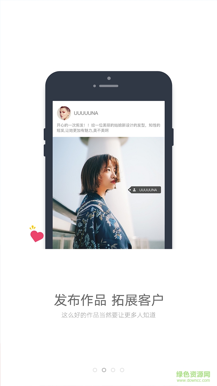 妙境界店長(zhǎng)版 v2.2.2 安卓版 1
