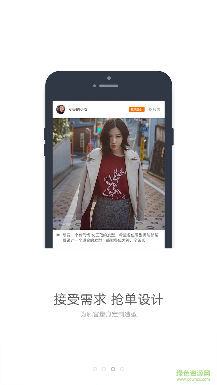 妙境界店長(zhǎng)版 v2.2.2 安卓版 2