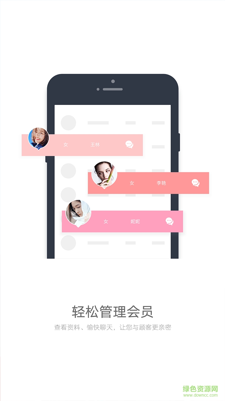 妙境界店長(zhǎng)版