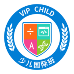 VIPChild少兒國際班教學(xué)