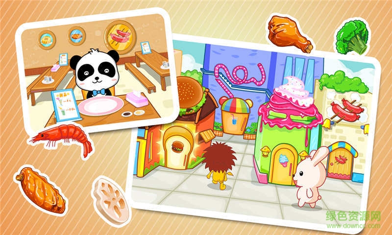 寶寶美食街寶寶巴士(奇妙美食街) v9.83.00.00 安卓版 4