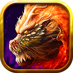 降龍訣(傳奇手游)