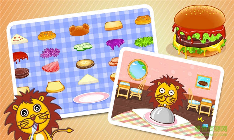 寶寶美食街寶寶巴士(奇妙美食街) v9.83.00.00 安卓版 1