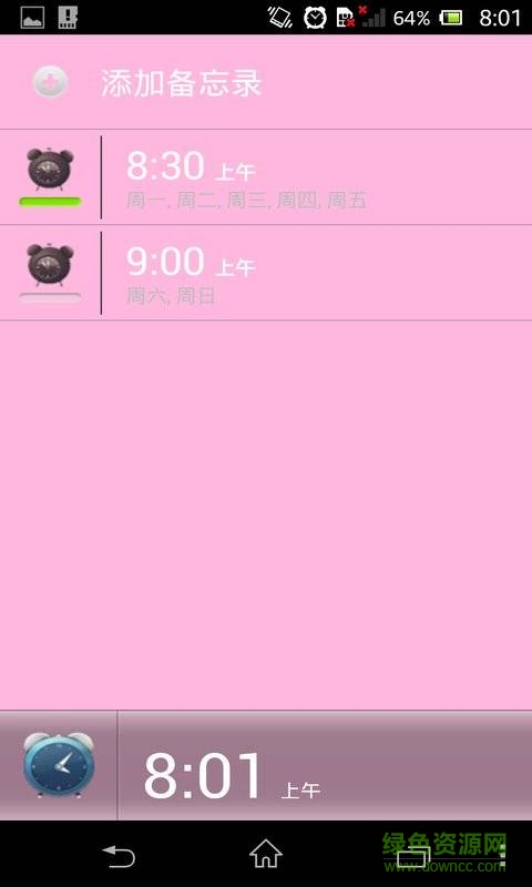 備忘鬧鐘手機版 v11.4 安卓版 0