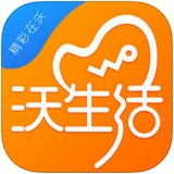 山東聯(lián)通沃生活蘋(píng)果手機(jī)版