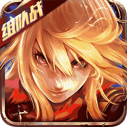 主宰無雙手游果盤版