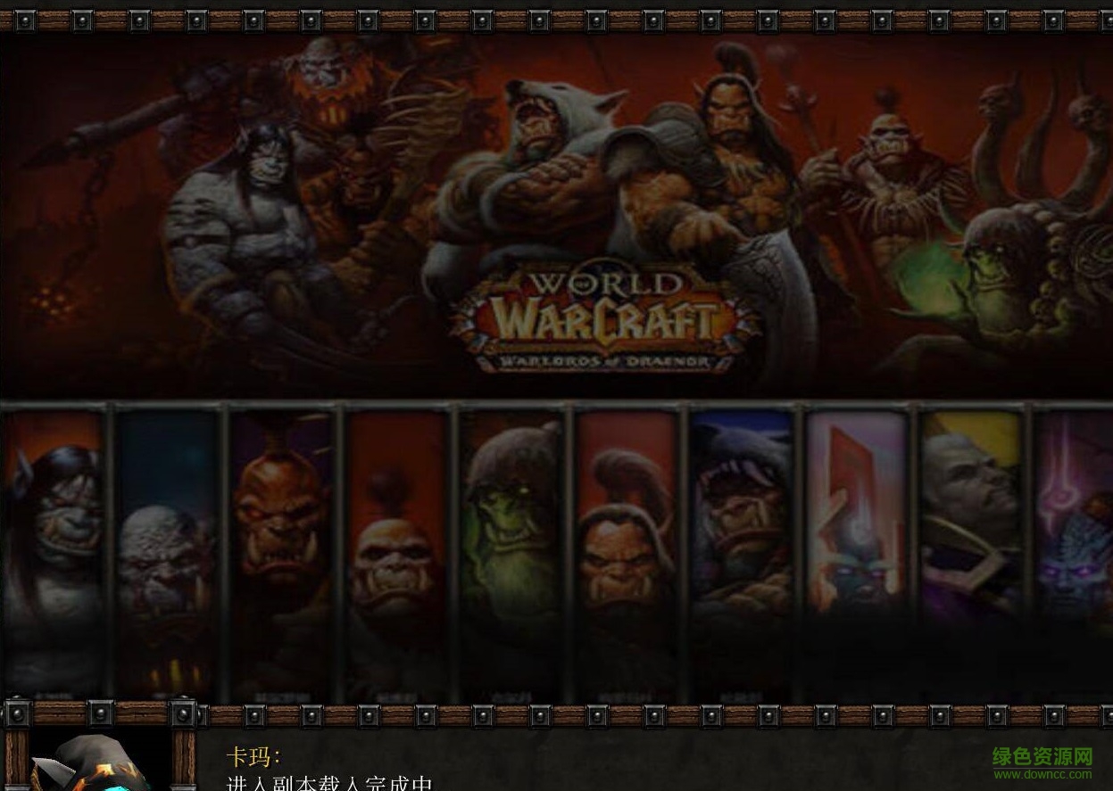 黑暗神廟2.17正式版_魔獸rpg地圖  0