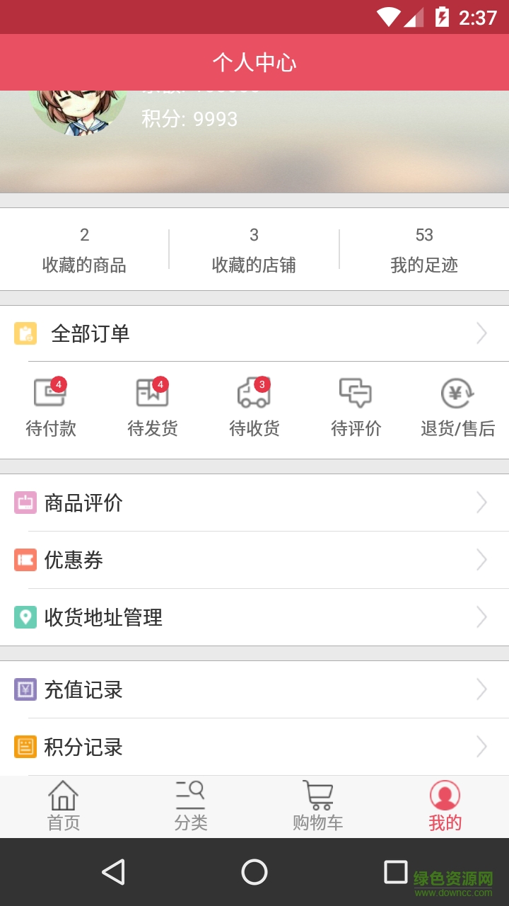 小邁商城手機(jī)客戶端0