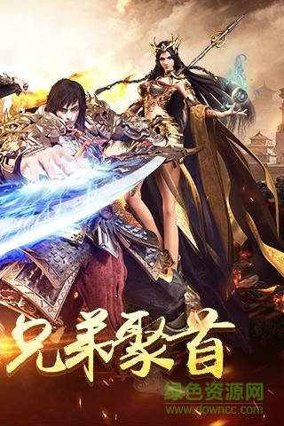 烈火傳說內(nèi)購修改版 v1.0 安卓版 1