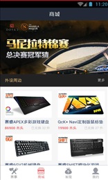 愛伐木手機(jī)版 v1.5 安卓版 0