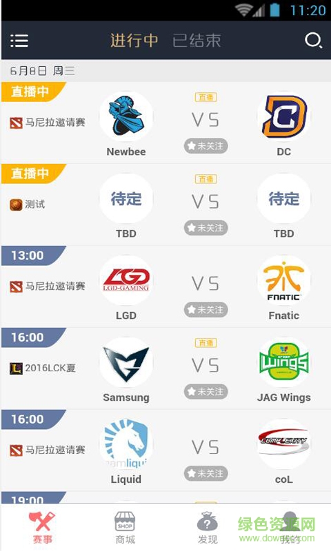 愛伐木手機(jī)版 v1.5 安卓版 2