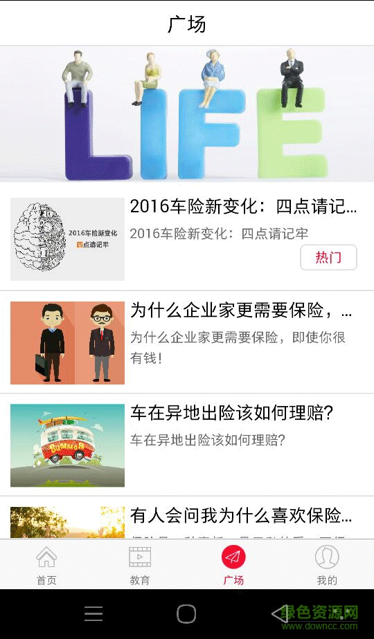 掌上行車手機版 v1.1.1 安卓版 1