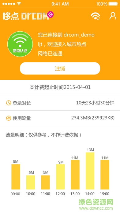 哆點(diǎn)校園apk v1.6.0 安卓免登陸版 1