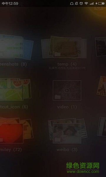 炫酷相冊手機版 v14.8.0 安卓版 2