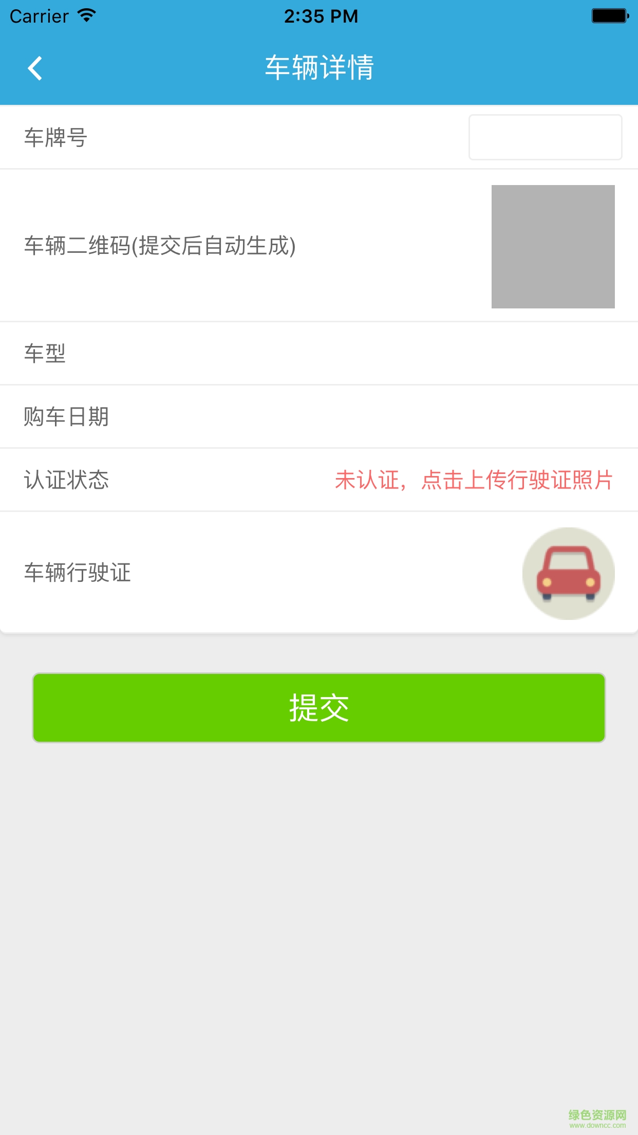 咔咔挪車 v1.0 安卓版 2