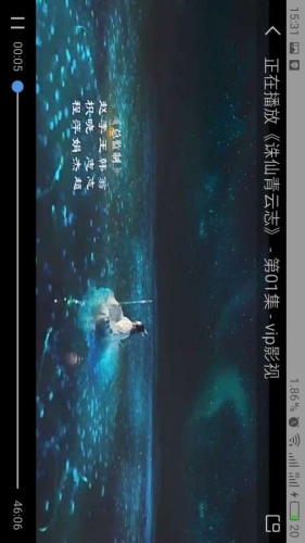 vip影視手機客戶端 v1.0 安卓最新版 4