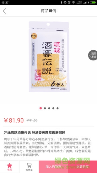 一番街手機(jī)版(yfjApp) v1.0.0 官方安卓版 2