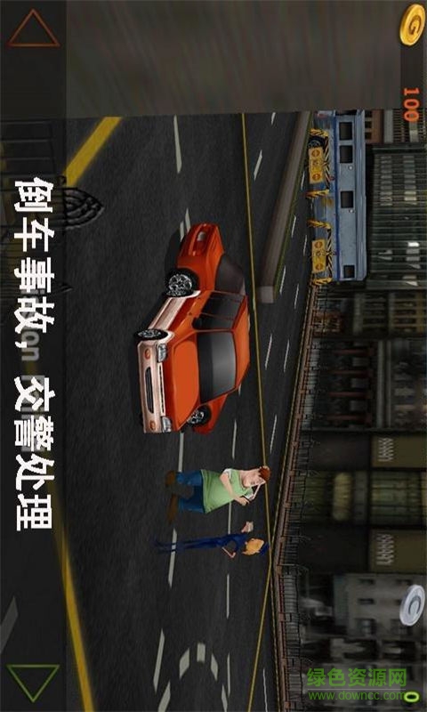 駕考達人手機客戶端 v3.0.2 安卓版 0