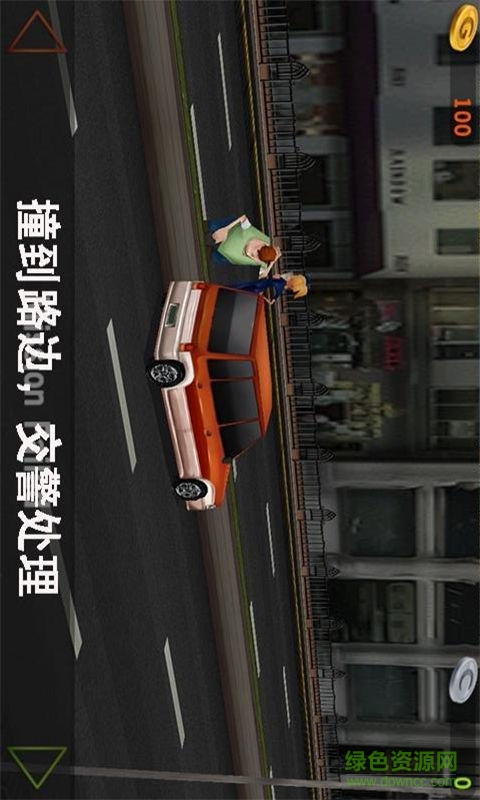 駕考達人手機客戶端 v3.0.2 安卓版 1