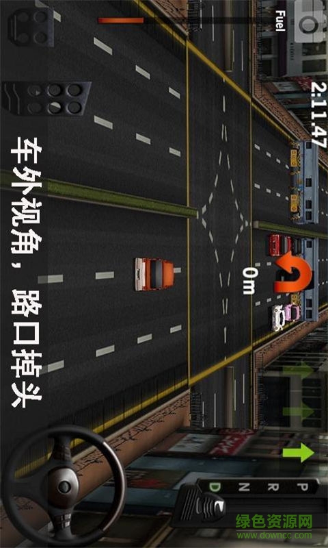 駕考達人手機客戶端 v3.0.2 安卓版 2