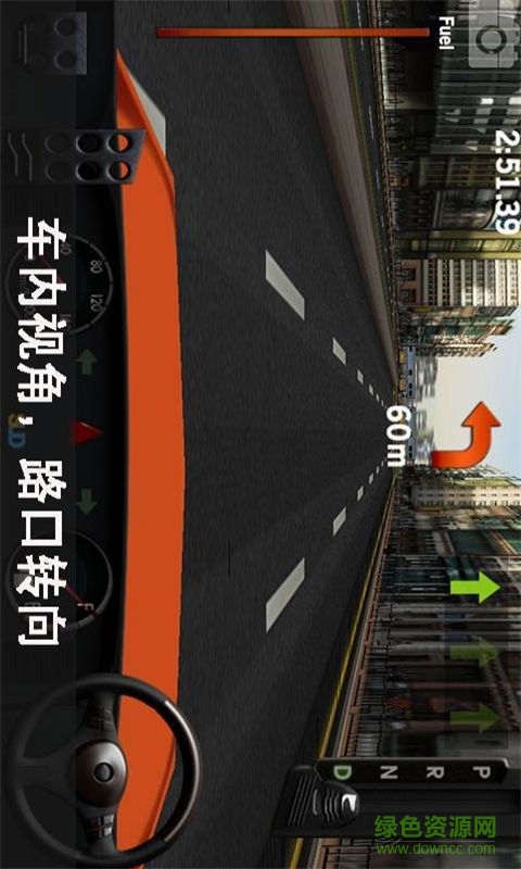 駕考達人 駕考達人app下載