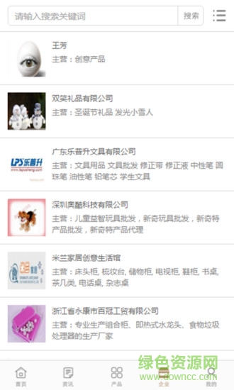 中國創(chuàng)意網(wǎng)手機(jī)版 v1.0.3 官方安卓版 0