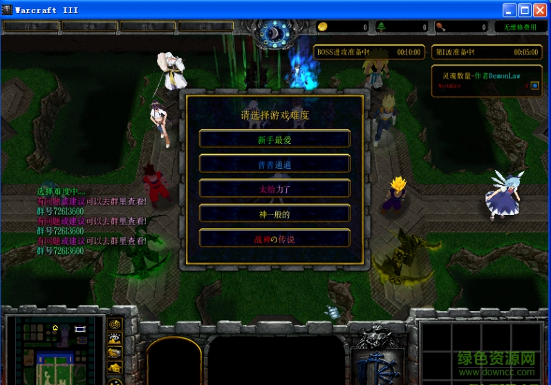 神の泣滅世1.8全英雄修改版 附隱藏英雄密碼 0