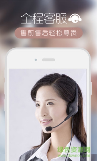 衣布到位(E布到位) v1.0.3 安卓版 0