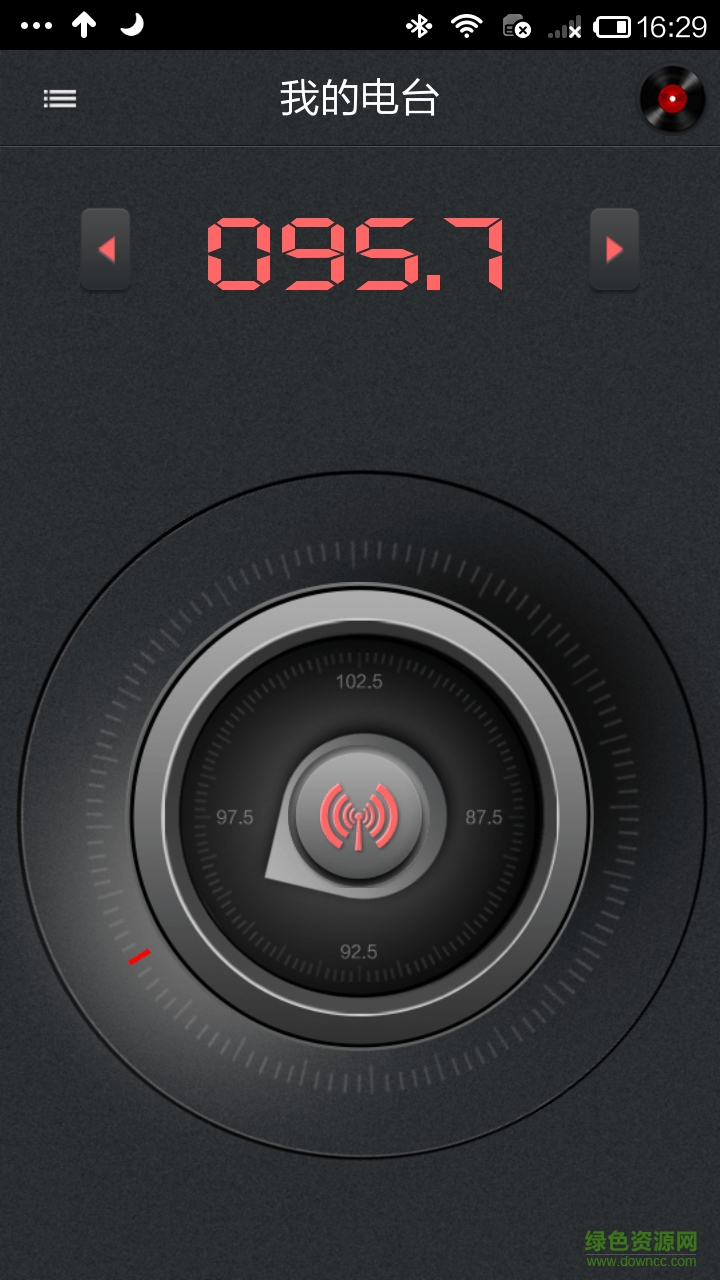 隨行聽手機客戶端 v1.00 安卓版 0