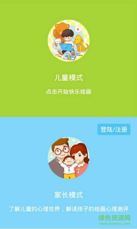 阿蓋畫世界手機(jī)版 v1.3.1 安卓版 0