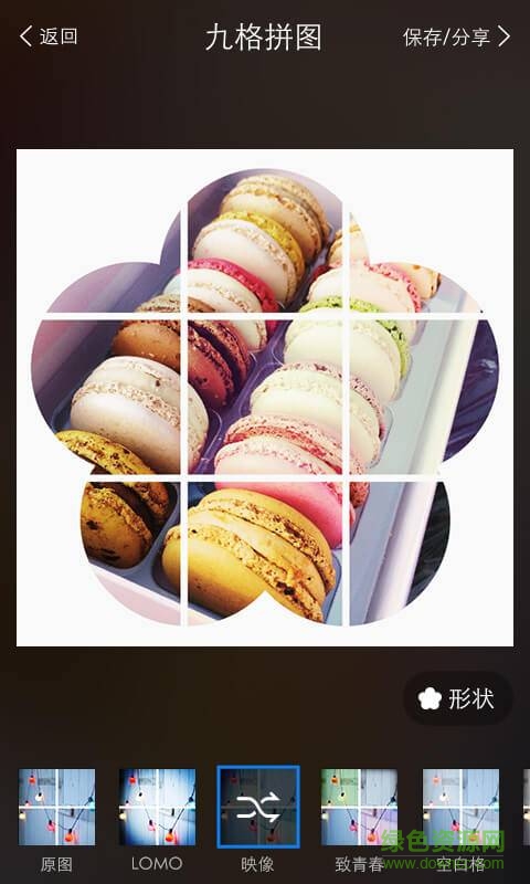 九格切圖下載